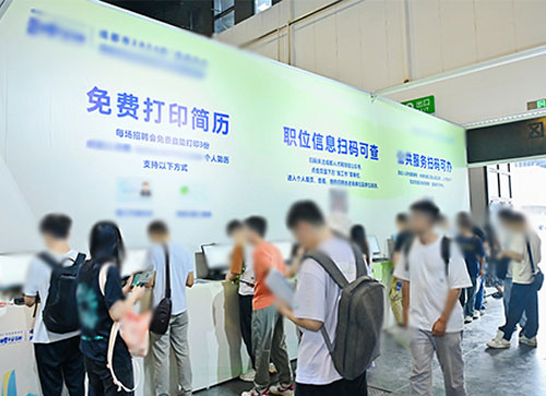 辽阳县人才招聘会